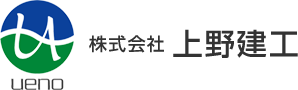 山梨県の土木工事なら株式会社上野建工